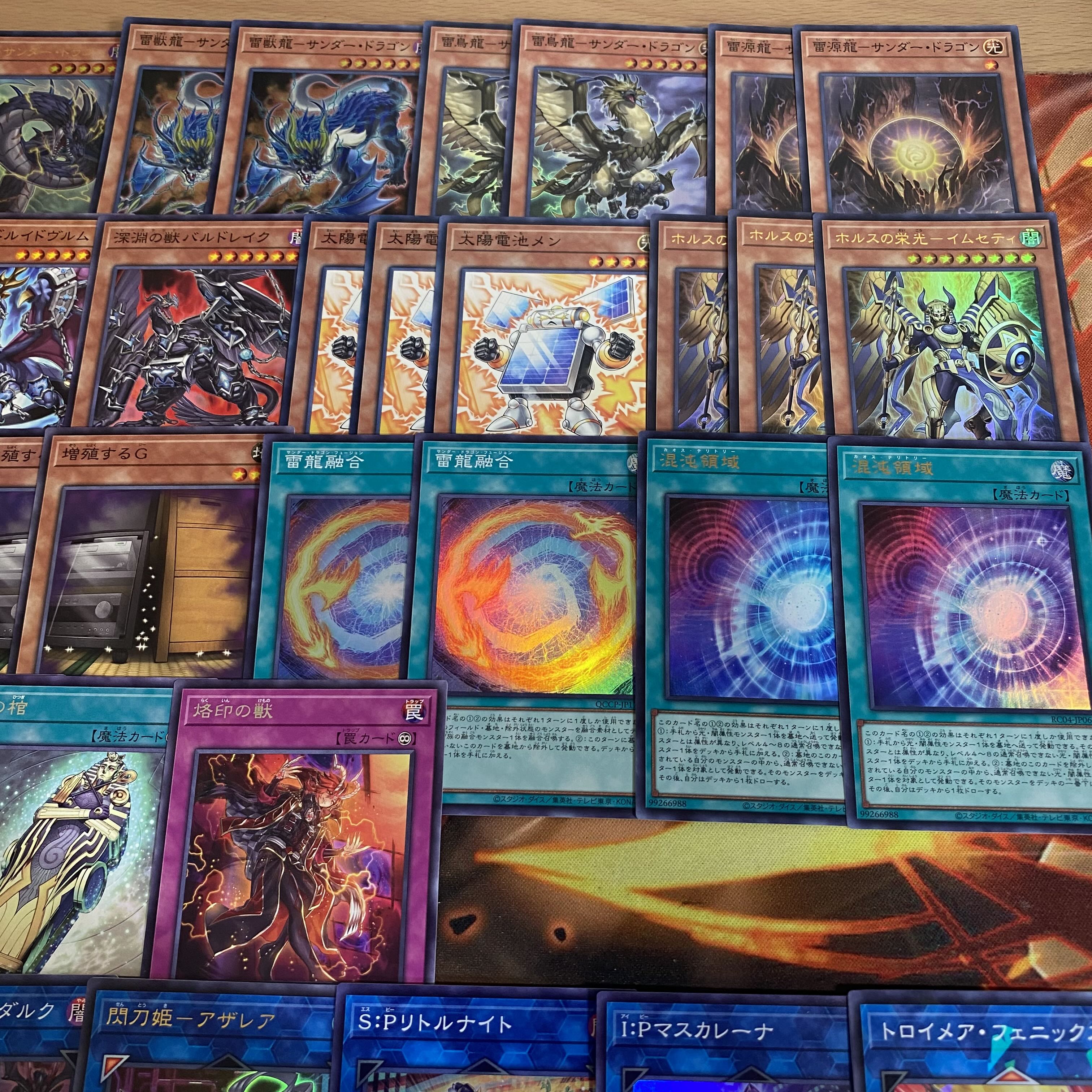 Yu-Gi-Oh! Abyssal Horus Zapdos Dragon Deck Full Scale Construction Little Knight Ash Blossom & Joyous Spring