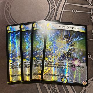 Petten's Gate VR 10/78 4枚