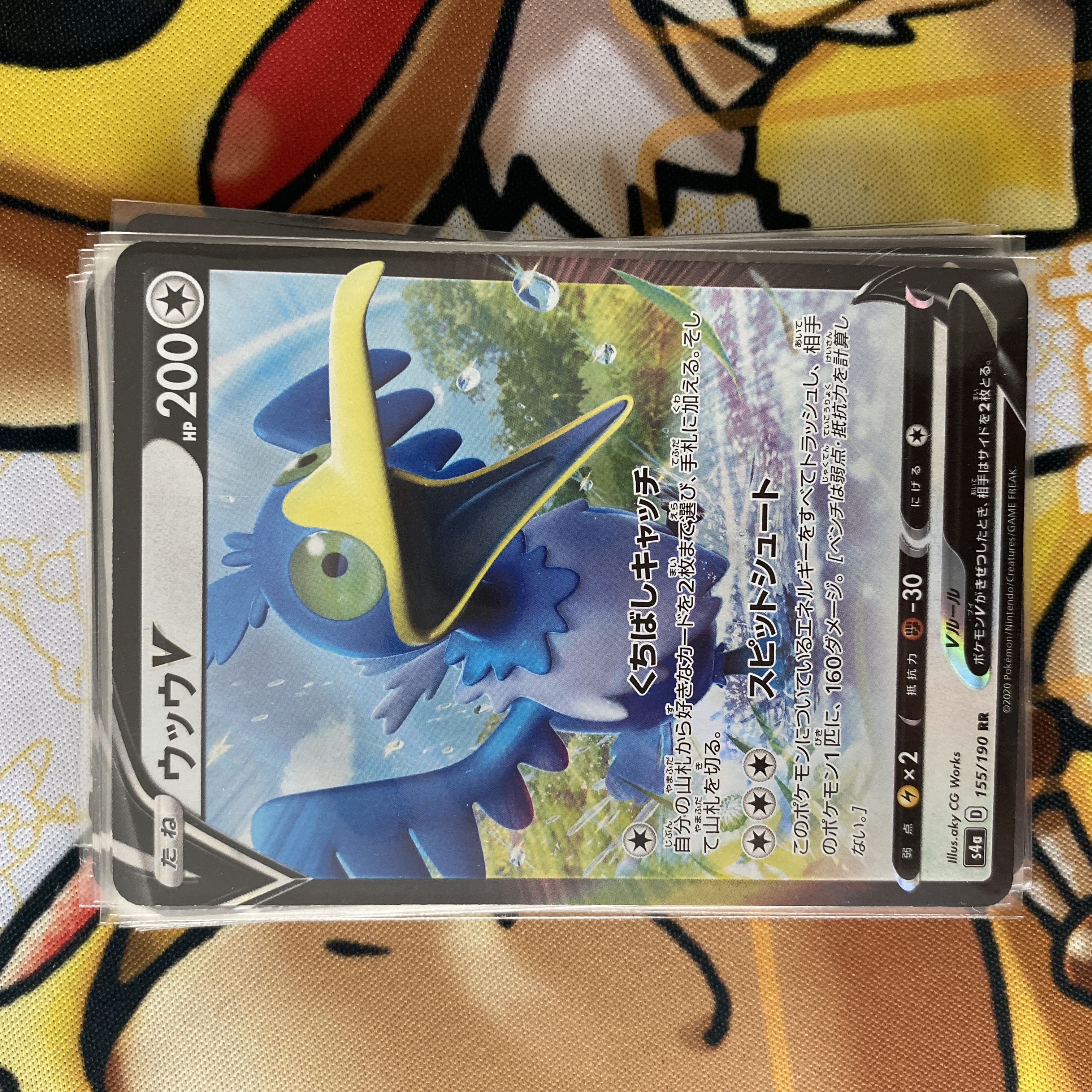 Pokémon Cards RR Sold in bulk