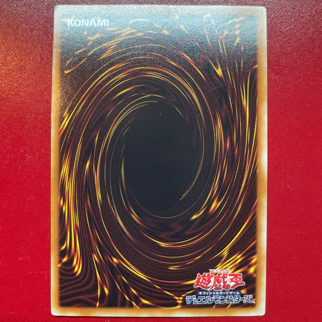 3 No.105 BK 流星のセスタス ウルトラレア JP051 1枚