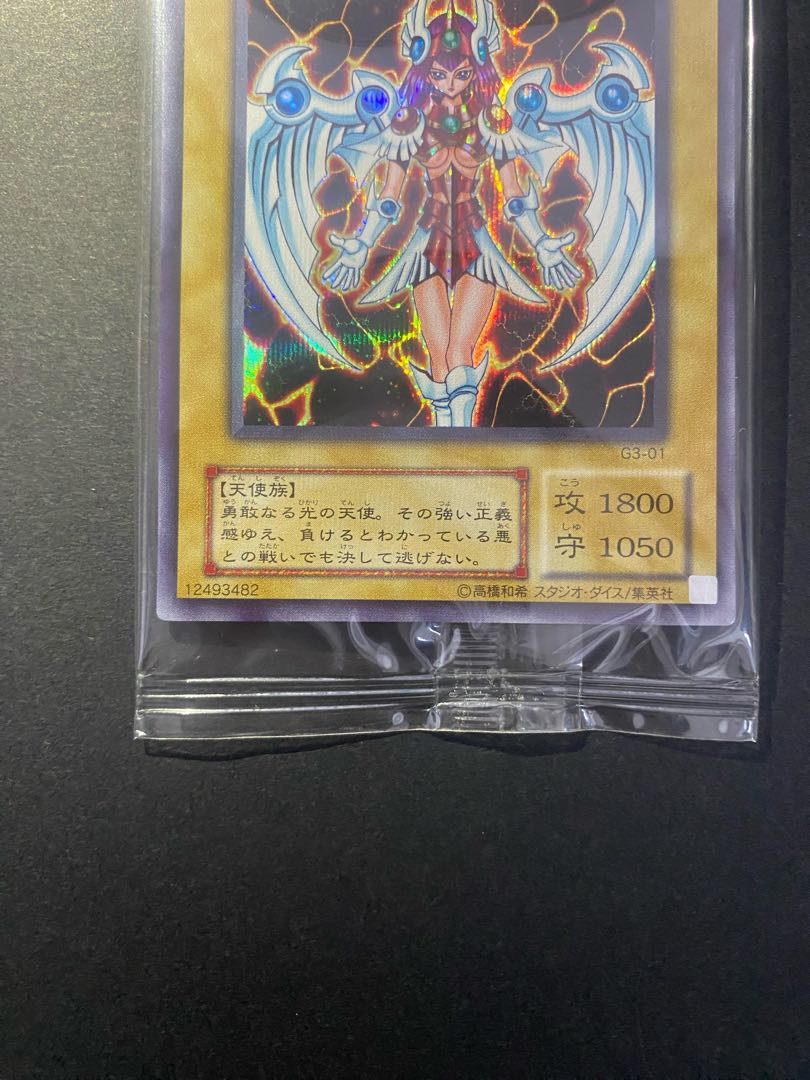 遊戯王 デュナミス・ヴァルキリア 秘蔵レア 絶版の通販 遊戯王 デュナミス・ヴァルキリア 秘蔵レア 絶版の通販