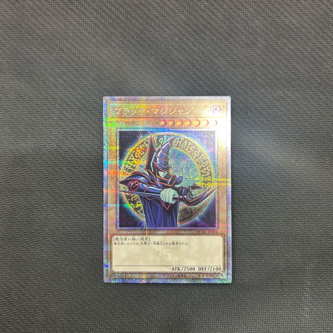 ブラック・マジシャン QCAC-JP018 25th シクの通販 トレスタ宮崎 ブラック・マジシャン QCAC-JP018 25th シクの通販 トレスタ宮崎