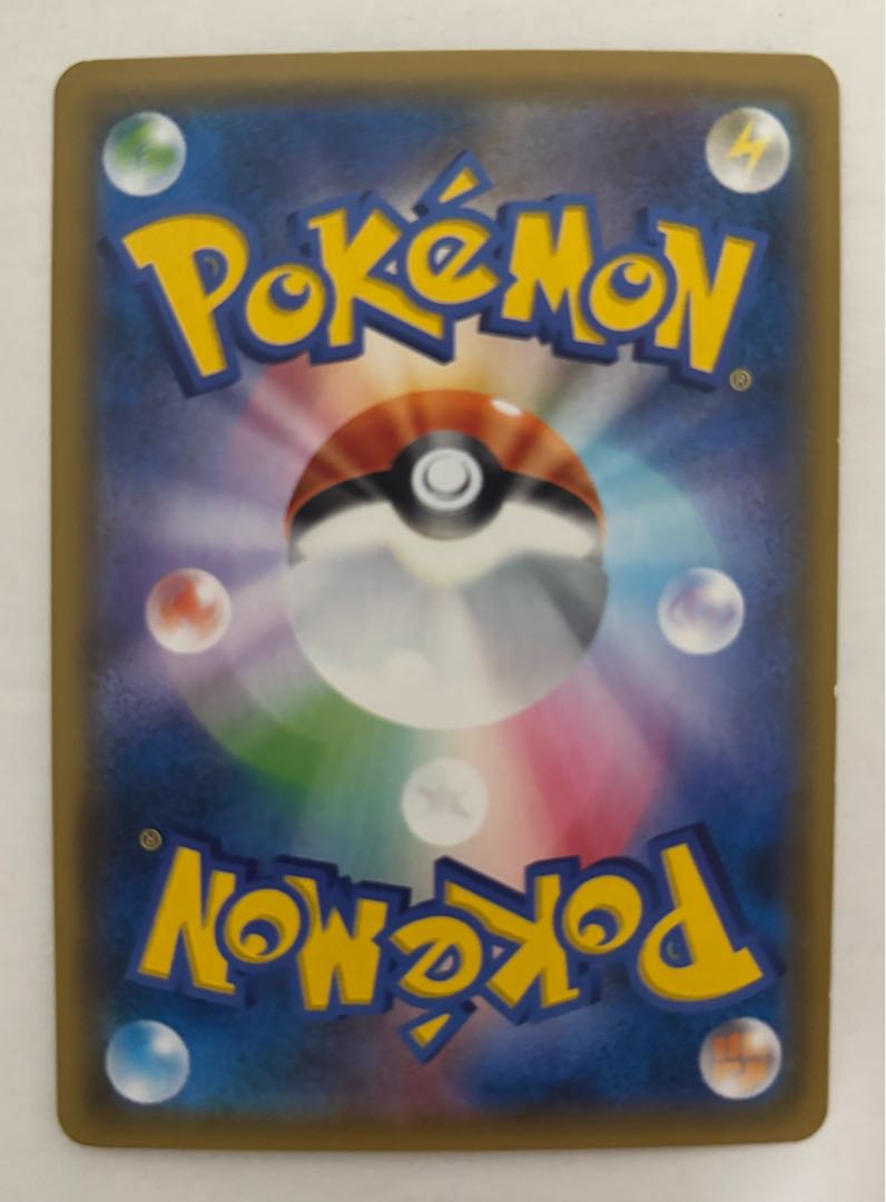 モルフォンGX　RR 1枚