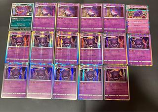 Condition: B Pokeka Gengar 17 cards in total. 1枚