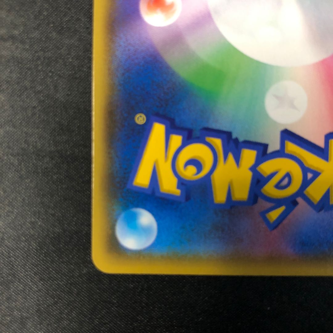 ガラルカモネギ S 262/190 1枚