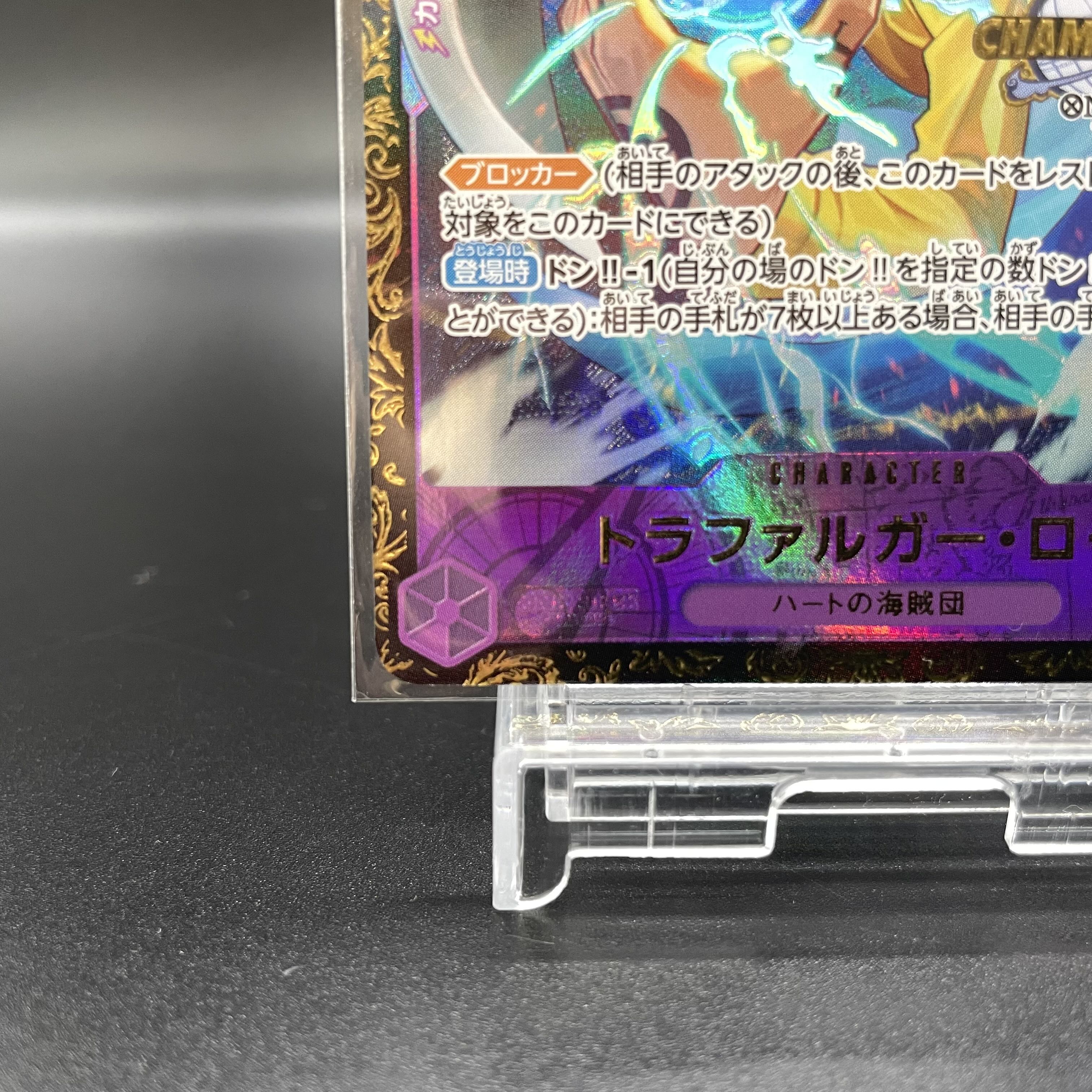 Trafalgar Law Championship 2023 Promo Unopened PROMO ST10-010 1枚