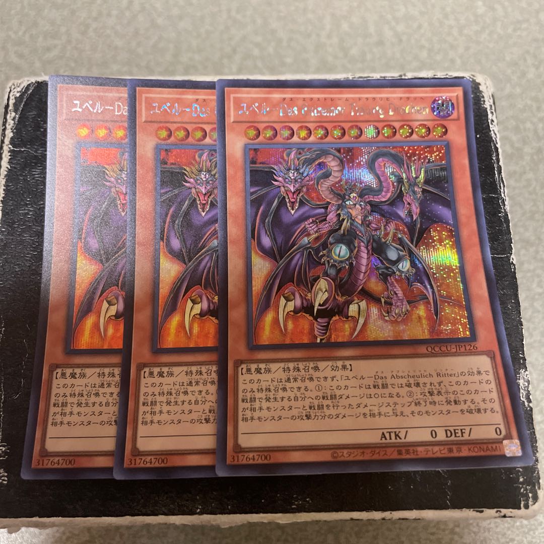 Yubel-Das Extremer Traurig Drachen Secret Rare QCCU-JP126 3 copies