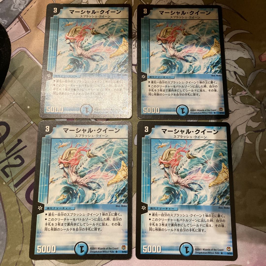 初期 マーシャル・クイーン R 9/55 1枚