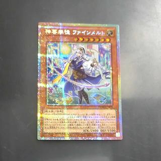 遊戯王(プリズマシク)のカード販売・通販 | magi 遊戯王(プリズマシク)のカード販売・通販 | magi