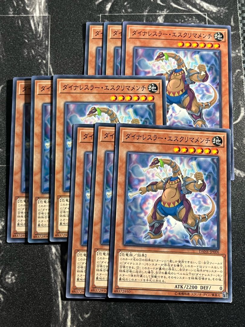 Yu-Gi-Oh Studio 9 cards Dinowrestler Eskrimamenchi Normal JP006