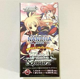 ヴァイスシュヴァルツ BOX」の激安通販 | magi ヴァイスシュヴァルツ BOX」の激安通販 | magi