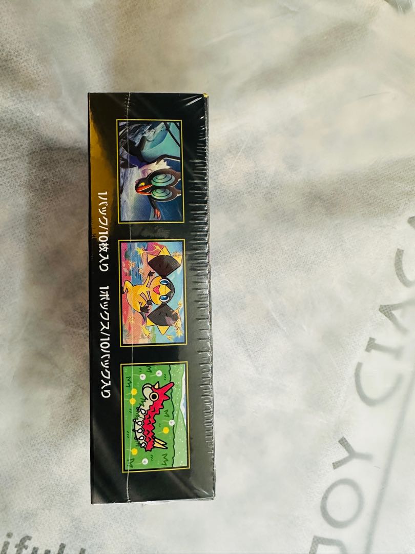 新品未開封 シュリン ハイクラスパック MEGAドリームex 未開封BOX  1BOX