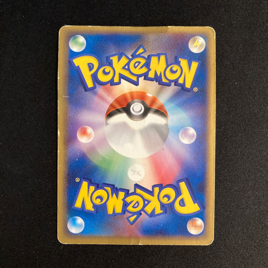 g209 リザードン プロモ Meiji ポケモン トレトレ ダメージあり