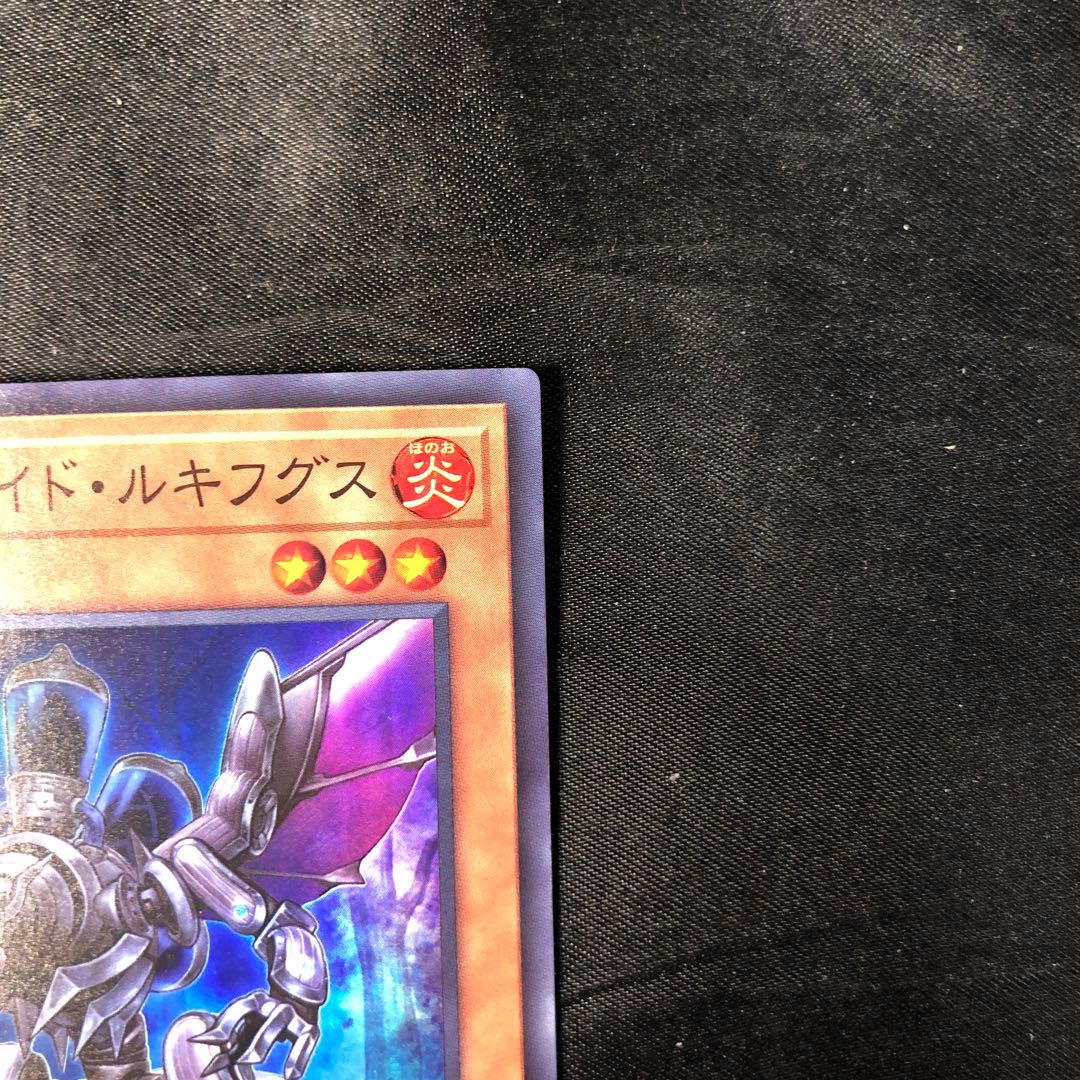 Infernoid Harmadik Super Rare TW01-JP102
