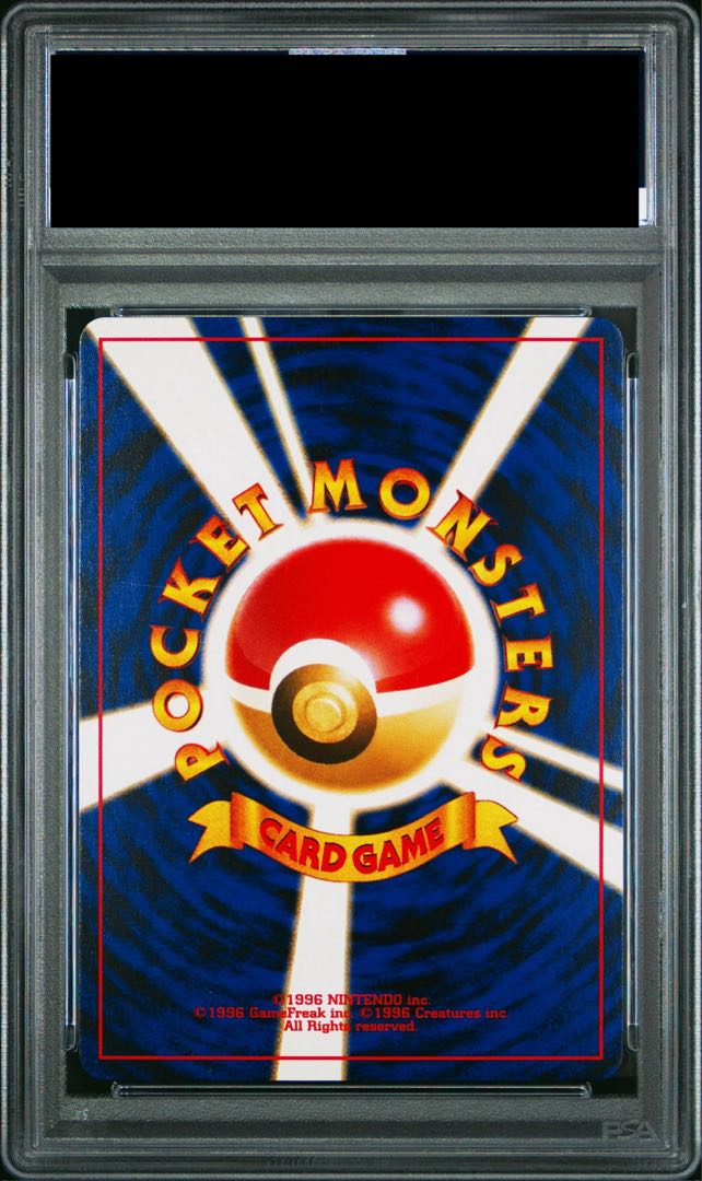 【PSA10】エンテイ プレミアムファイル 旧裏  1枚