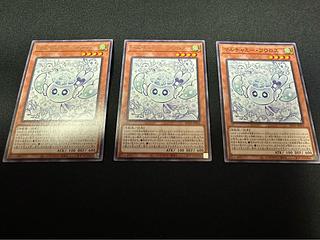 手札誘発 マルチャミー・フワロス レア ROTA-JP024 3枚