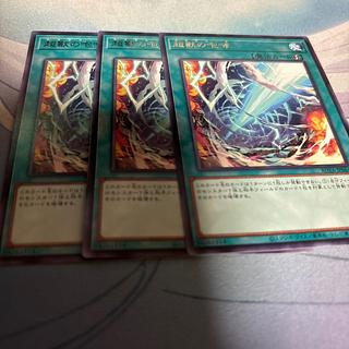 Psychic獸's roar rare ROTA-JP064