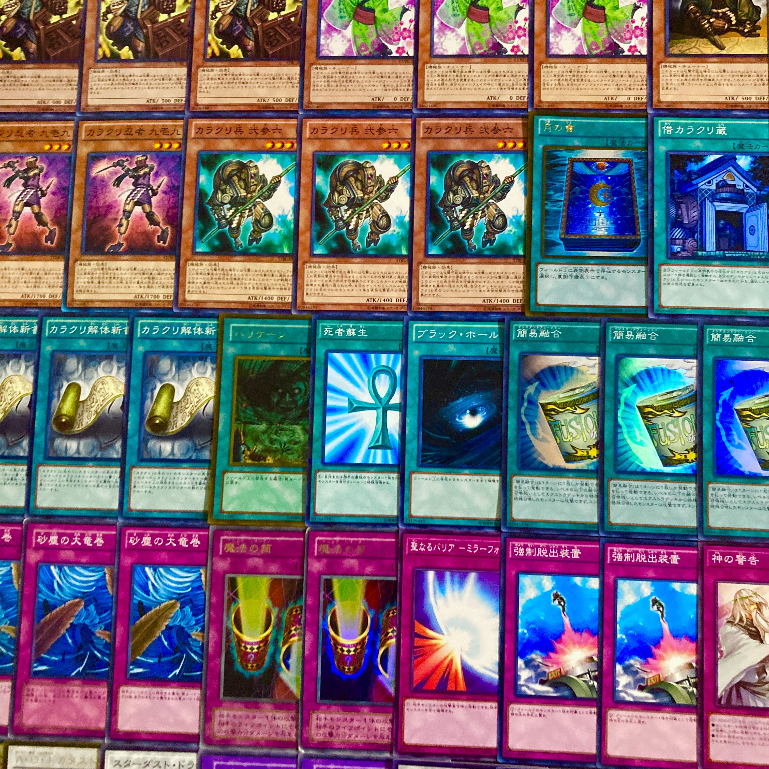 Yu-Gi-Oh [1103 Environment! 40 Karakuri Decks