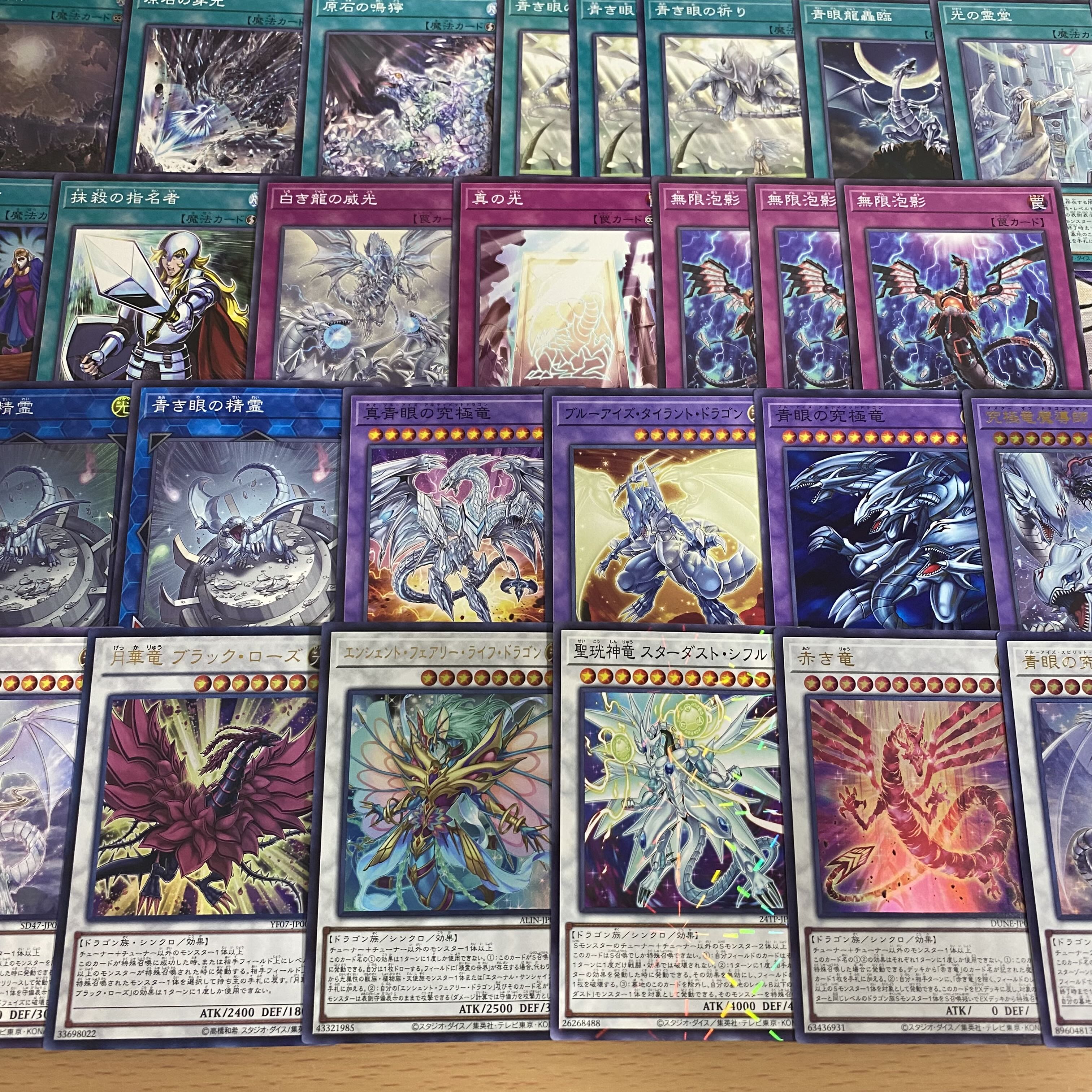 遊戯王 本格構築済み 原石青眼 デッキ 初期 リトルナイト 灰流 遊戯王 本格構築済み 原石青眼 デッキ 初期 リトルナイト 灰流