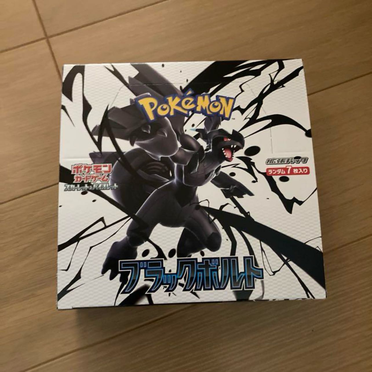 拡張パック「ブラックボルト」 未開封BOX  1BOX