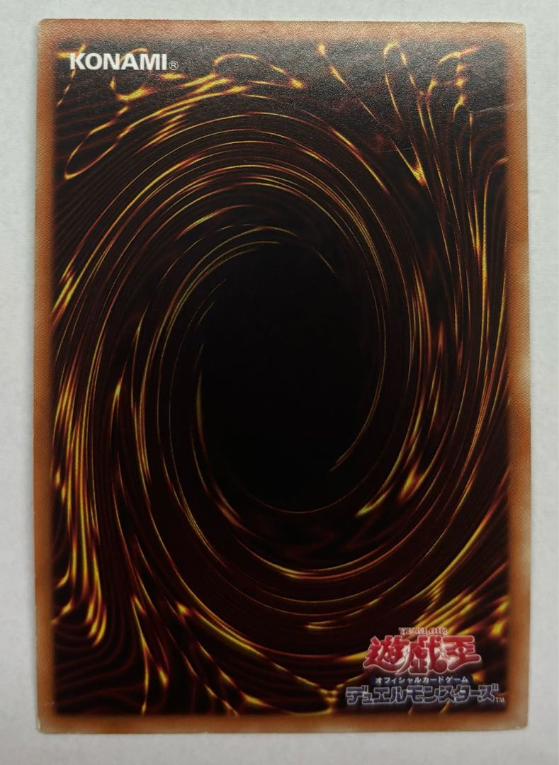 エルフの聖剣士　ウルトラレア 1枚