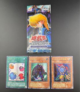 遊戯王 リミテッドエディション」の激安通販 | magi 遊戯王 リミテッドエディション」の激安通販 | magi