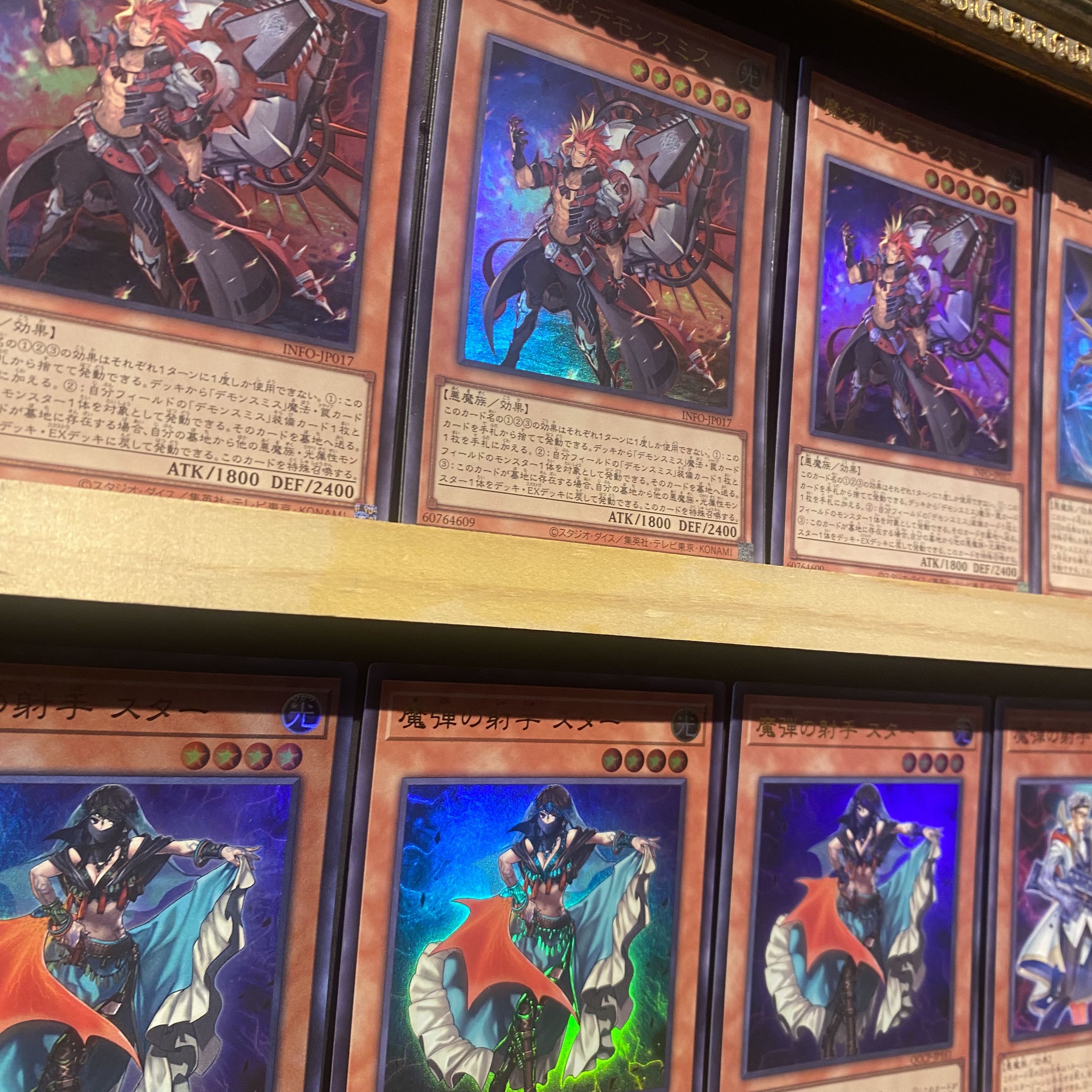 即日発送!【デモンスミス魔弾】デッキ 遊戯王 紅涙の魔 即日発送!【デモンスミス魔弾】デッキ 遊戯王 紅涙の魔