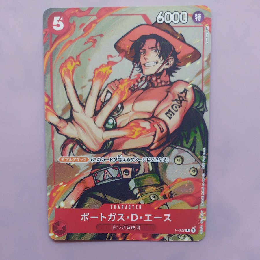 @1 @1 Portgas D. Ace P P-028 1枚