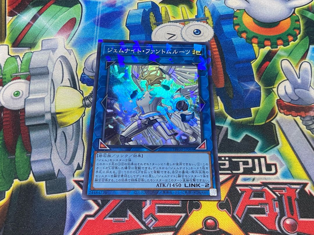 Y-4V ジェムナイト・ファントムルーツ パラレル スーパーレア TW02-JP068