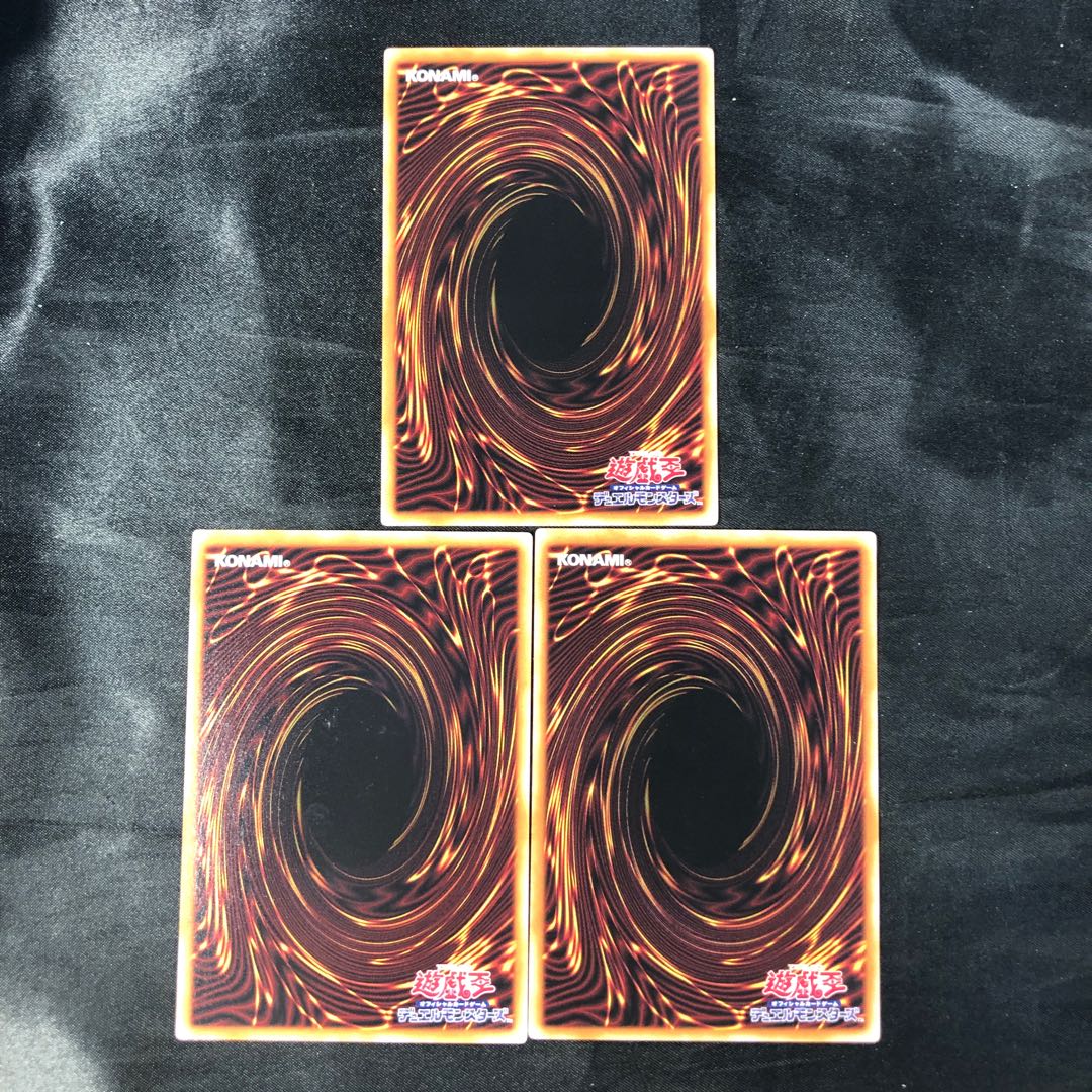 DUE Squirrelt - Genesis Rare JP062 (set of 3)