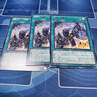 鉄獣の撃鉄 レア DOOD-JP068