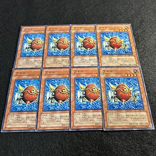 A1636 [King of Games] Agido 8-card set 8枚