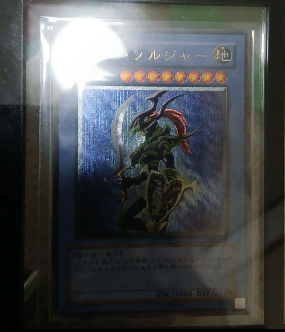 遊戯王　旧レリーフ　アルティメットレア レリーフレア　セット 引退品 9枚