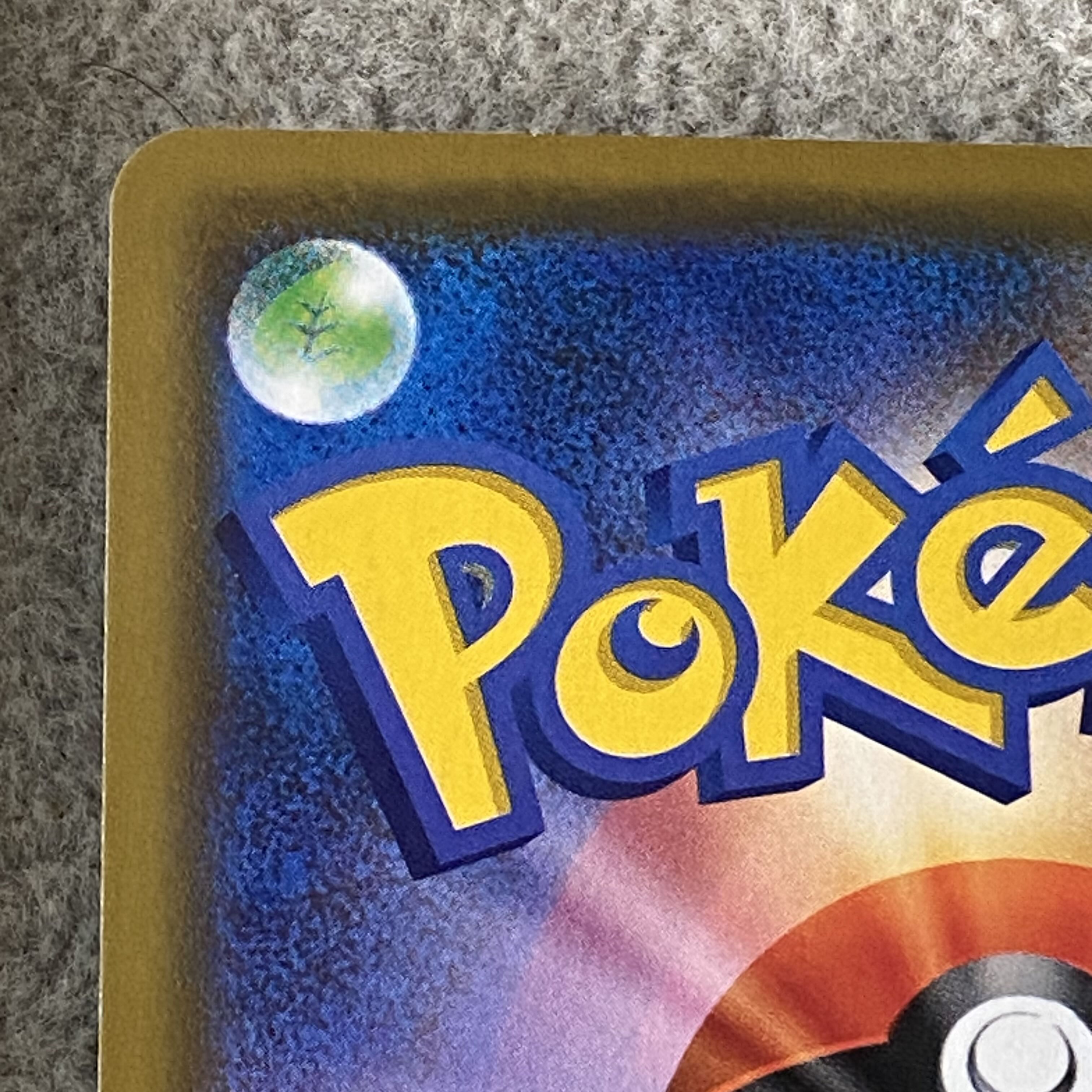Manzai Play Pikachu PROMO 407/SM-P 1枚