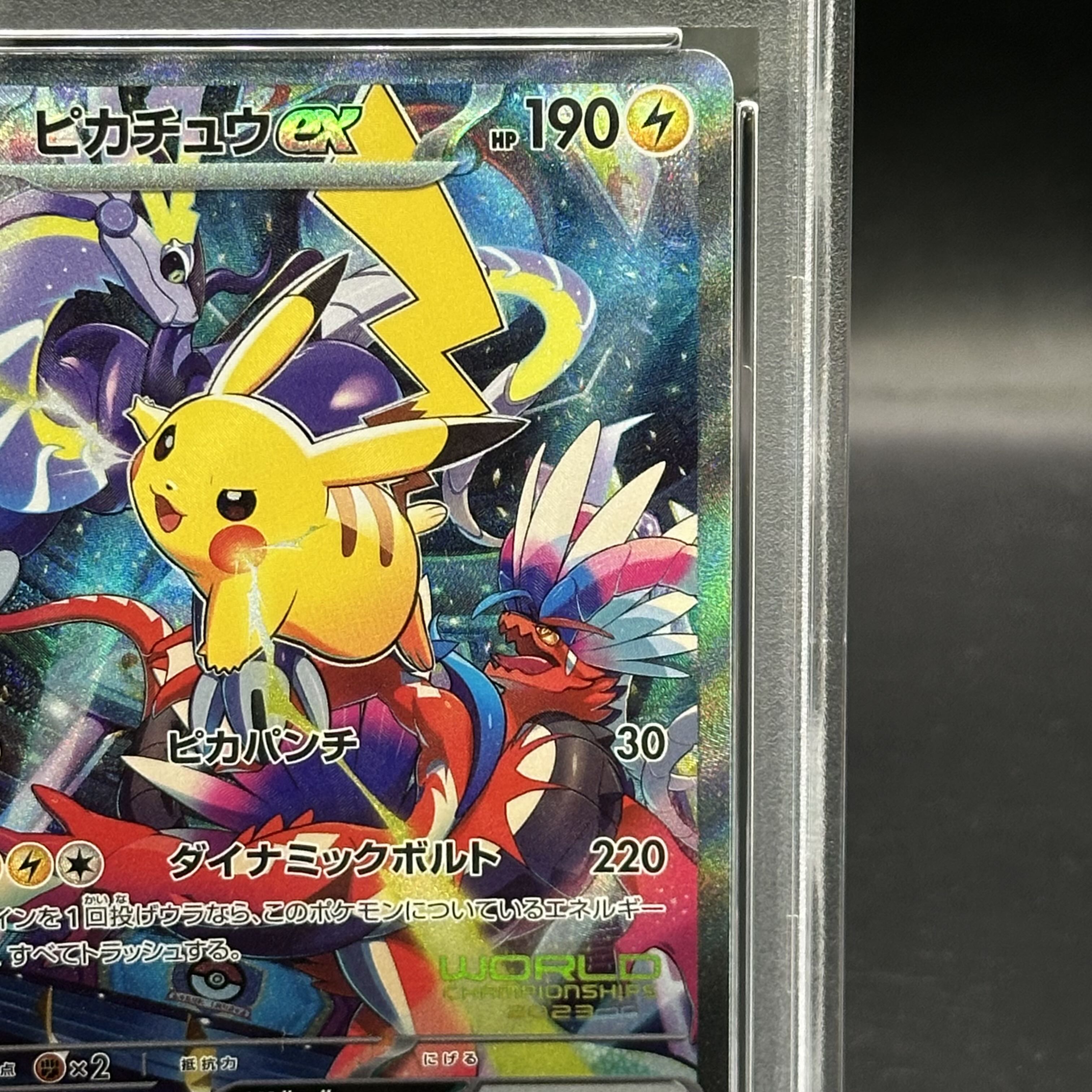 【PSA10】ピカチュウex WCS 2023横浜記念デッキ 001/030 PSA10】ピカチュウex WCS2023 横浜記念デッキ PROMO 001/030の