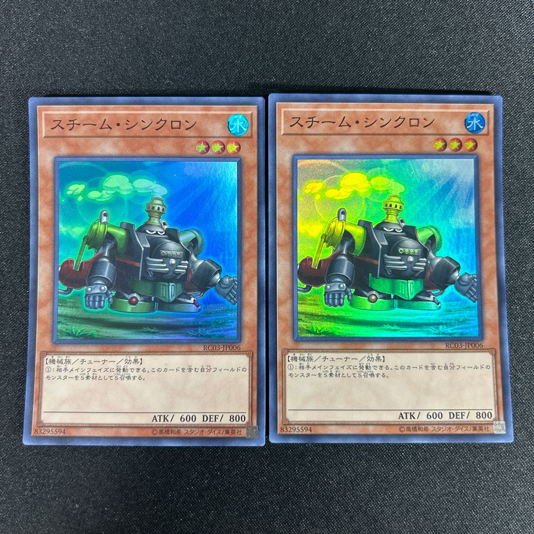 1308 Steam Synchron Super Rare JP006