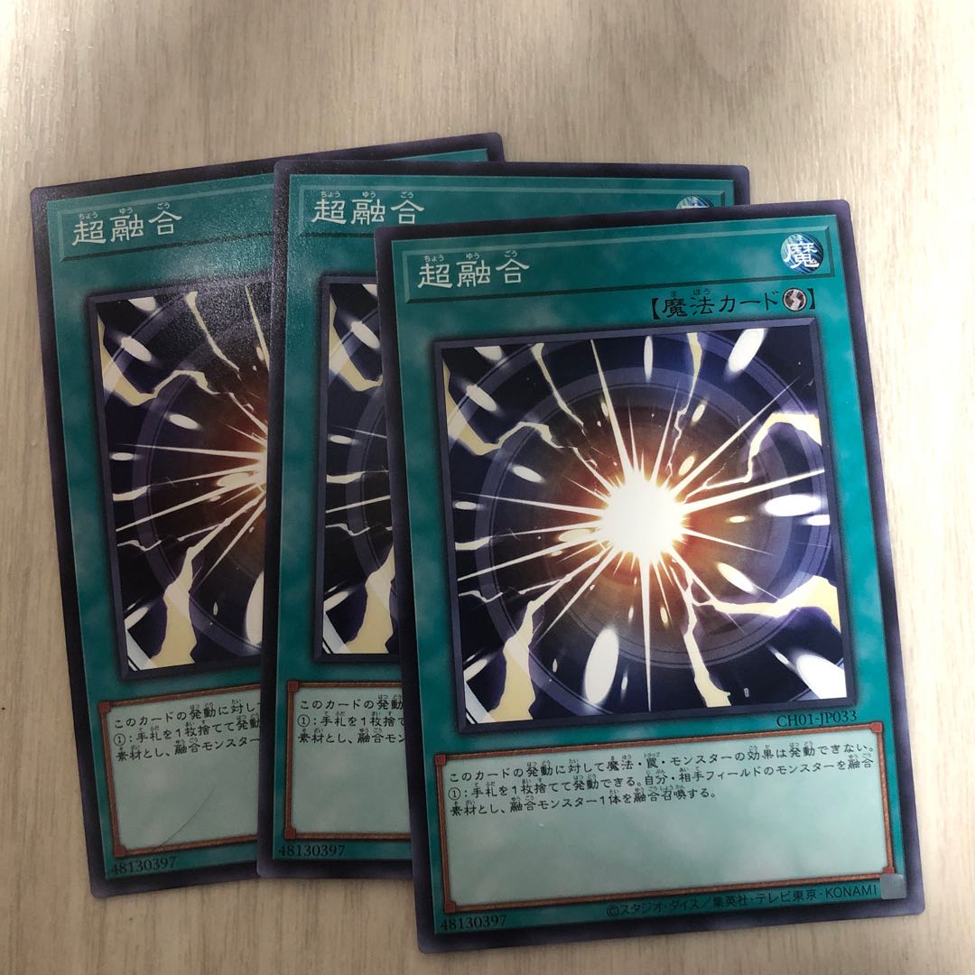 Super Polymerization Normal