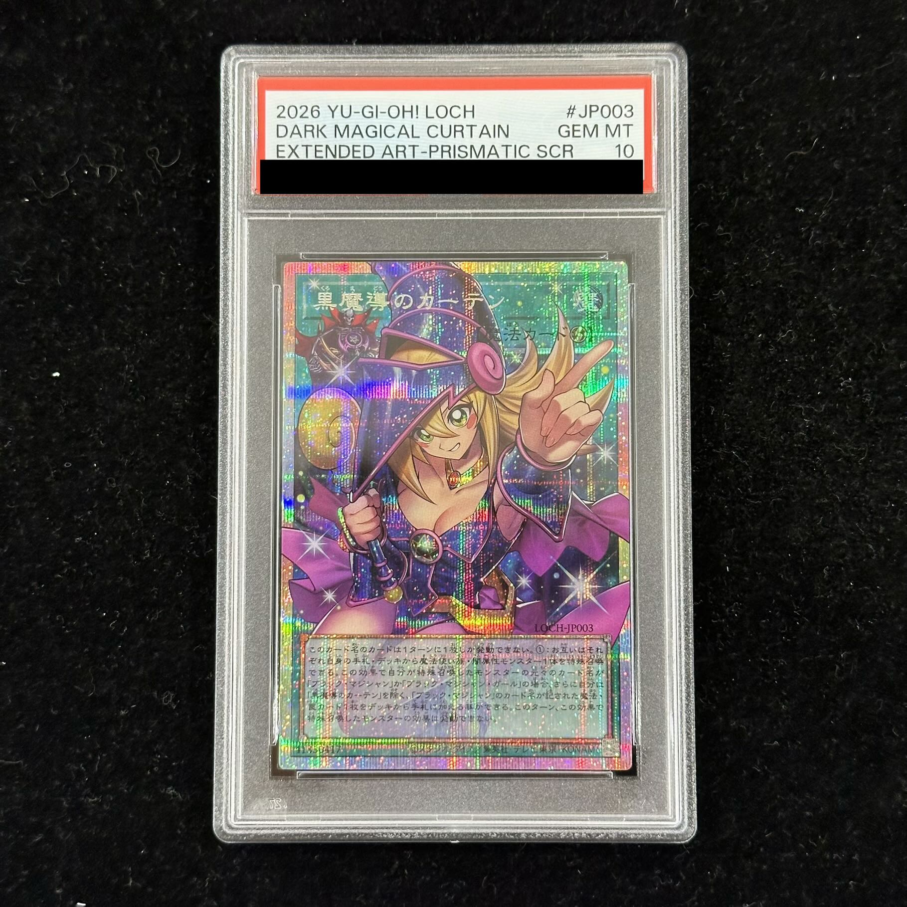 【PSA10】黒魔導のカーテン(オーバーフレーム) プリズマティックシークレットレア LOCH-JP003 1枚