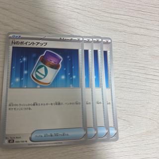 four flat objects (e.g. tickets, pieces of cloth, etc.) N points up U 089/100