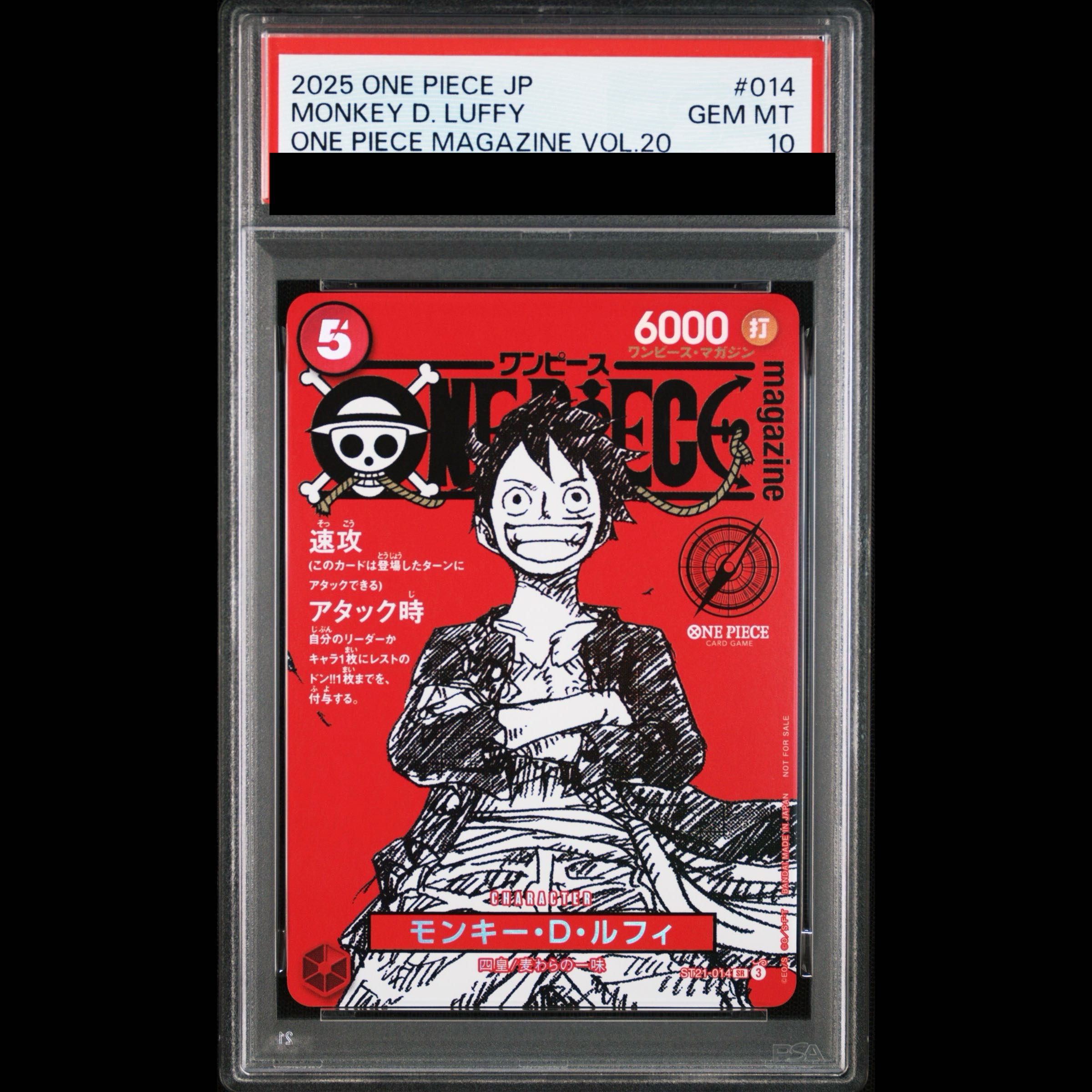 【PSA10】モンキー・D・ルフィ(パラレル)(ONE PIECE magazine) SR ST21-014 1枚