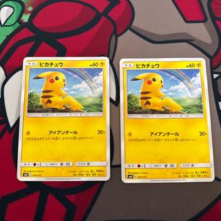Pikachu TD 032/131 2枚