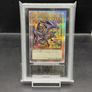 【ARS10】真紅眼の黒竜 QCSE・25thシク QCCP-JP108 1枚