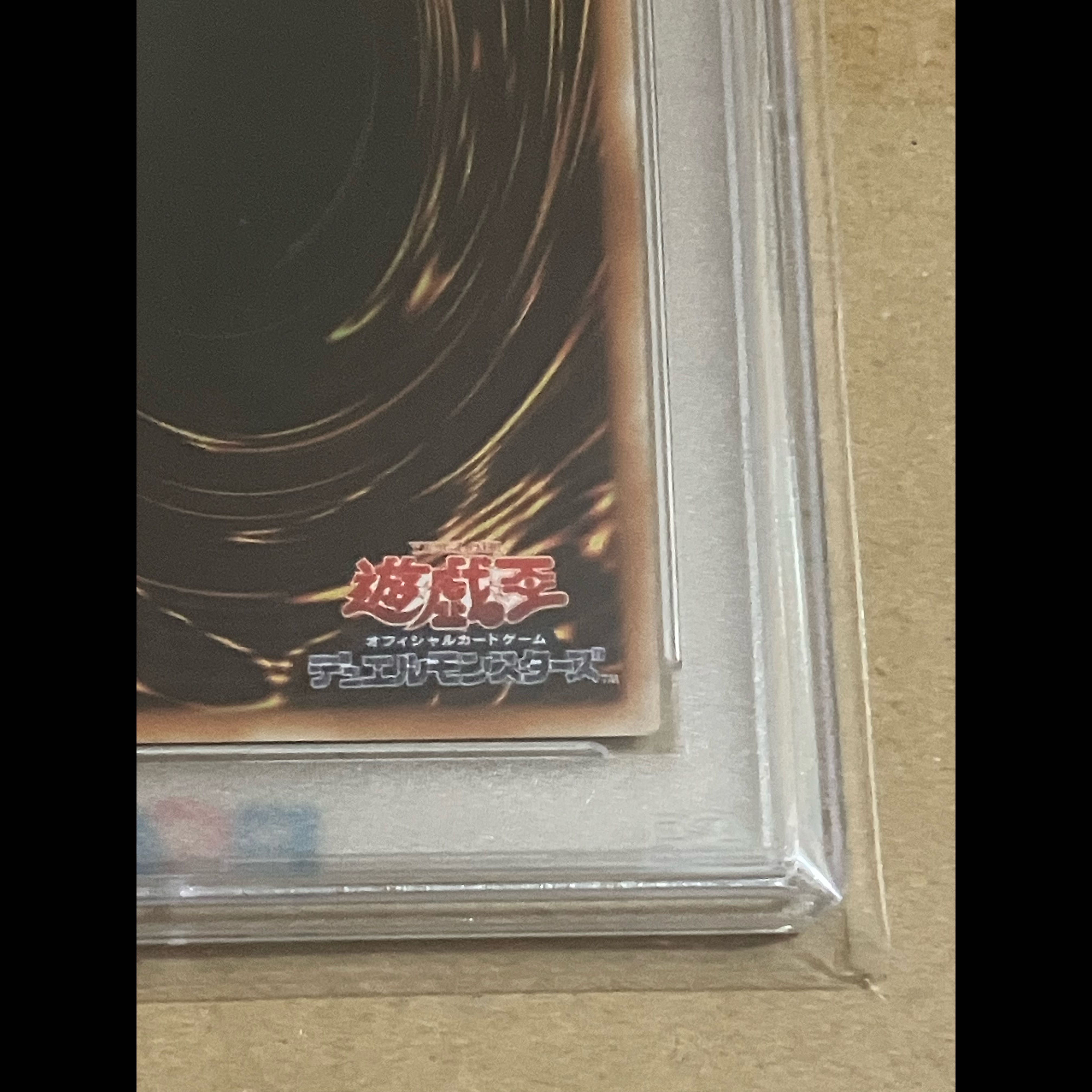 [PSA10] Cyber End Dragon [Relief] {CRV-JP036} Ultimate Rare CRV-JP036 1枚