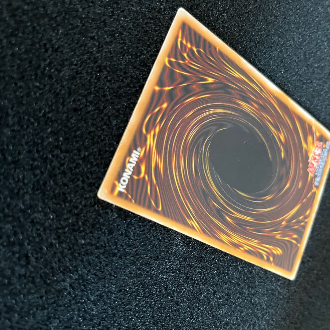 （状態C）青眼の白龍　アルティメットレア　SM-51      1枚