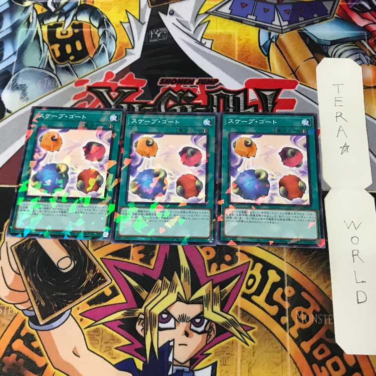 スケープ・ゴート DBTM 1 ノーマルパラレル 魔法 3枚セット てら 3枚