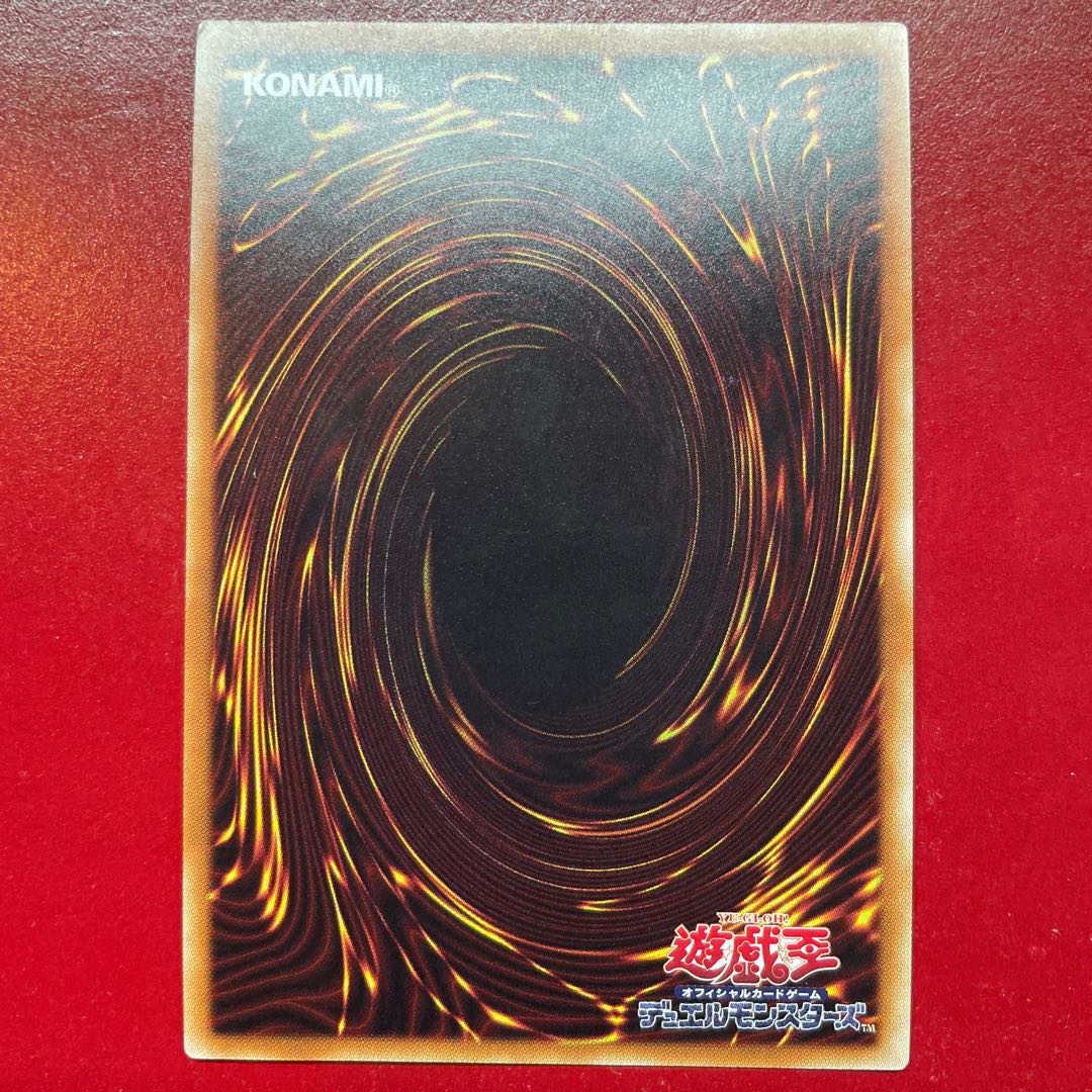 Ajh 2 Fusion Deployment Super Rare JP071 1枚