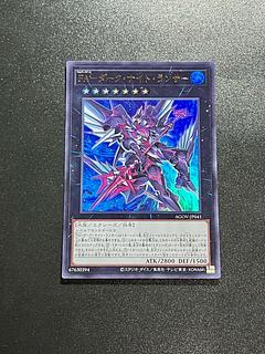 Yu-Gi-Oh Studio 1 piece FA-Dark Night Lancer Ultra Rare JP041