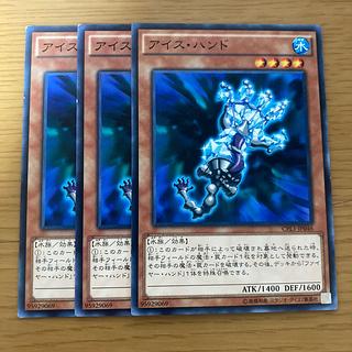 アイス・ハンド ノーマル JP046 3枚