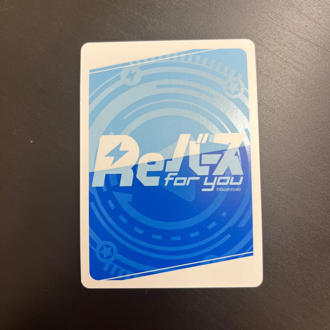 C+ FAMS 《鬼神☆百鬼》 Ayame 1枚