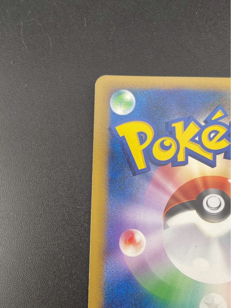 【中古品】基本鋼エネルギー　　ハガネール　LEGENDシリーズ  拡張パック　よみがえる伝説　ポケモンカード　トレカ